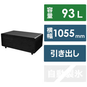 ロイヤル スマートテーブル 「SMART TABLE」 LOOZER (ルーザー) BLACK 冷蔵庫付テーブル 2ドア 93L STB90 BLACK