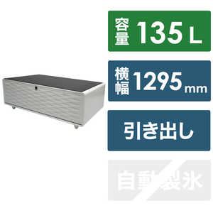 ＜コジマ＞ ロイヤル スマートテーブル 「SMART TABLE」 LOOZER (ルーザー) WHITE 冷蔵庫付テーブル 2ドア 135L Bluetoothスピーカー搭載 ホワイト STB135