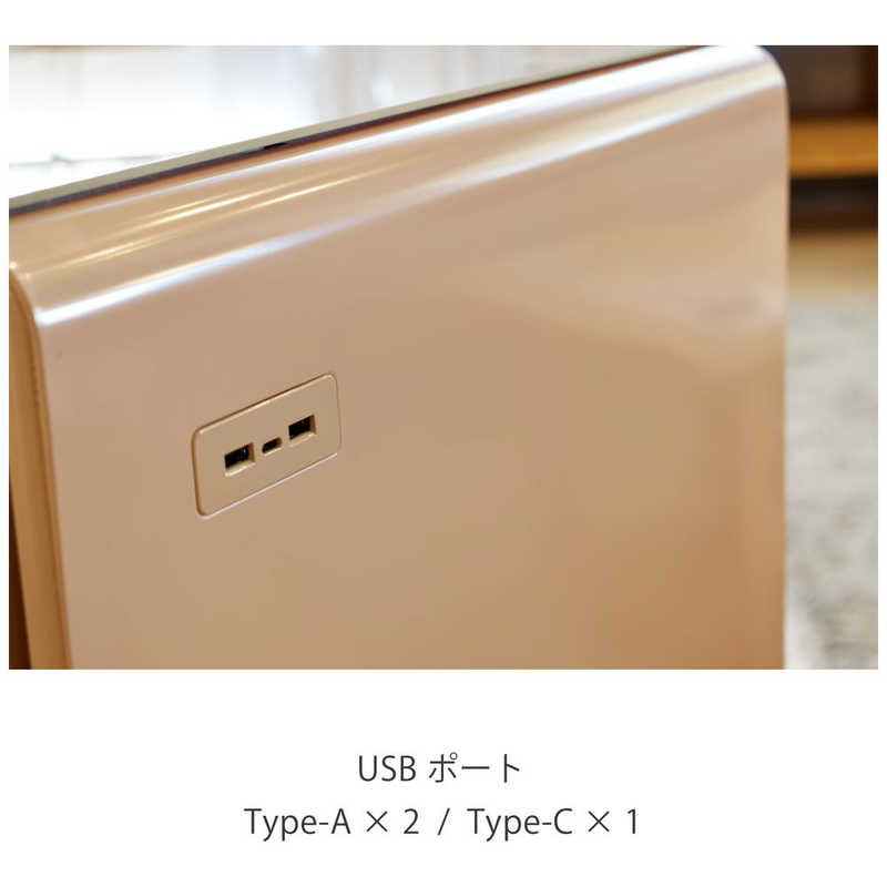 ロイヤル ロイヤル SMART TABLE（スマートテーブル）冷蔵庫機能付き　SAPPHIRE by LOOZER APRICOT STB30 STB30