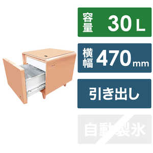 ロイヤル SMART TABLE（スマートテーブル）冷蔵庫機能付き　SAPPHIRE by LOOZER APRICOT STB30