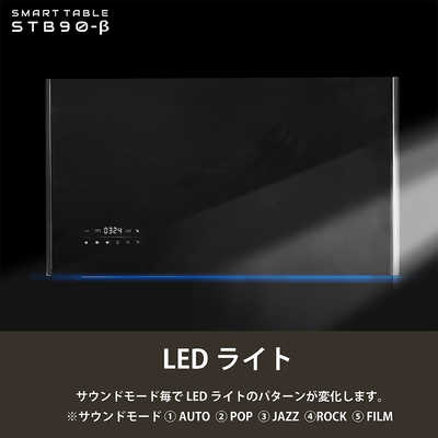 ロイヤル スマートテーブル SMART TABLE 冷蔵庫・冷凍庫機能付き