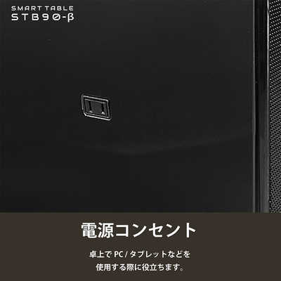 ロイヤル スマートテーブル SMART TABLE 冷蔵庫・冷凍庫機能付き