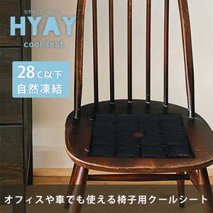 ロイヤル HYAY COOL SEAT SQUARE 74211202