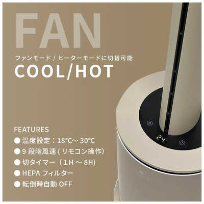 ロイヤル スマートファン SMART FAN 4 IN 1 SAPPHIRE サファイア 空気