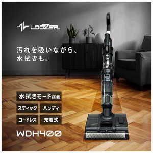 ロイヤル WET&DRY 3in1 VACUUM CLEANER LOOZER BLACK WDH400 ロイヤル WET&DRY 3in1 VACUUM CLEANER LOOZER BLACK WDH400