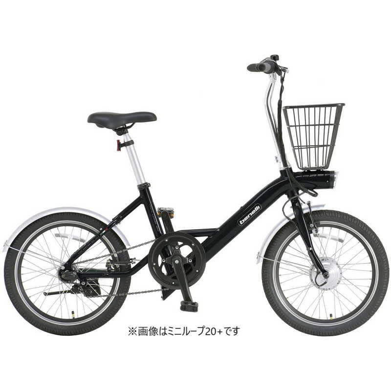 BENELLI BENELLI 【eバイク】 電動アシスト自転車 mini Loop 20 ミニループ20 ブラック (20インチ)【組立商品につき返品不可】 MINI_LOOP20 MINI_LOOP20