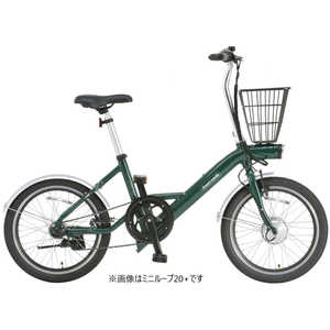 BENELLI 【eバイク】 電動アシスト自転車 mini Loop 20 ミニループ20 ブリティッシュグリーン (20インチ)【組立商品につき返品不可】 MINI_LOOP20