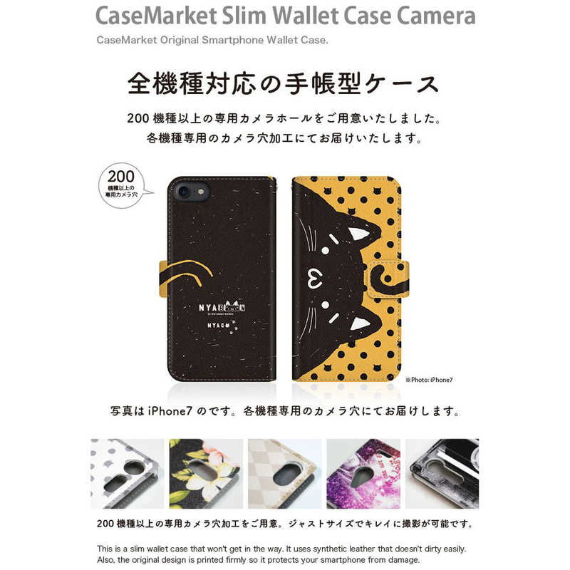 CASEMARKET CASEMARKET Samsung Galaxy A20 スリム手帳型ケース NYABON ショボーン (´･ω･') ノート しっぽ ブラック ドット & イエロー SCV46-BSB2S2448-78 SCV46-BSB2S2448-78