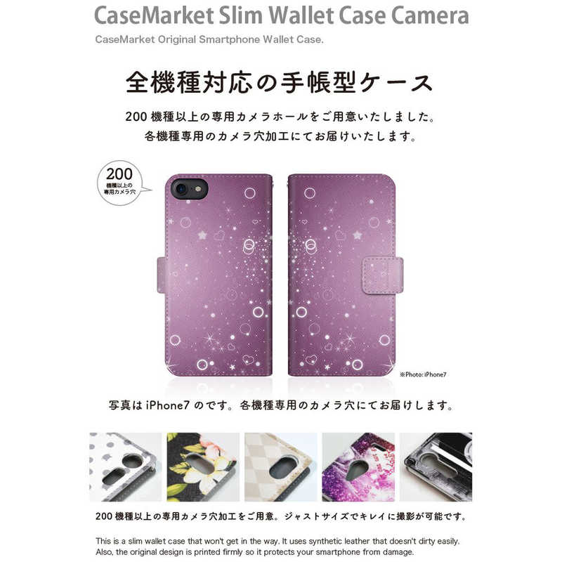 CASEMARKET CASEMARKET Samsung Galaxy A20 スリム手帳型ケース 星雲の乱舞 和柄 パープル ナイト - 紫の夜 SCV46-BCM2S2478-78 SCV46-BCM2S2478-78