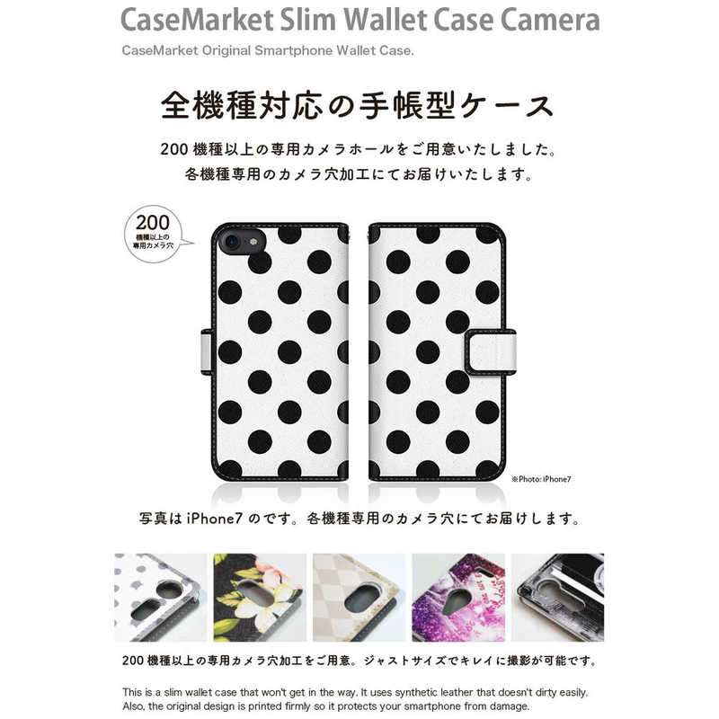 CASEMARKET CASEMARKET Huawei nova 5T スリム手帳型ケース ドット モノクロ パターン ホワイト YAL-L21-BCM2S2018-78 YAL-L21-BCM2S2018-78