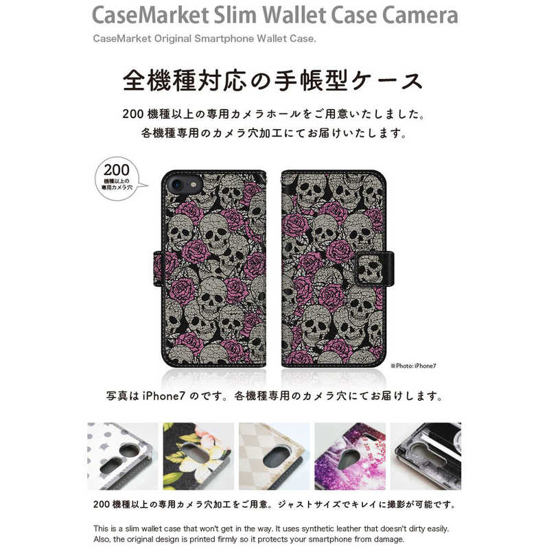 CASEMARKET CASEMARKET Huawei nova 5T スリム手帳型ケース スカル & ローズ ロックテイスト ダメージ YAL-L21-BCM2S2033-78 YAL-L21-BCM2S2033-78