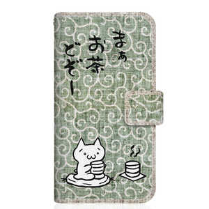 CASEMARKET Huawei nova 5T スリム手帳型ケース アスキーアート劇場 - お茶どうぞ 唐草模様 YAL-L21-BCM2S2464-78 CASEMARKET Huawei nova 5T スリム手帳型ケース アスキーアート劇場 - お茶どうぞ 唐草模様 YAL-L21-BCM2S2464-78