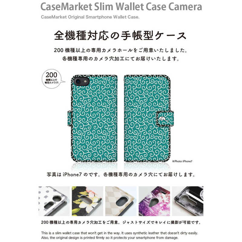CASEMARKET CASEMARKET Samsung Galaxy A7 スリム手帳型ケース キュート 唐草模様 ミントグリーン カラクサ GalaxyA7-BCM2S2085-78 GalaxyA7-BCM2S2085-78