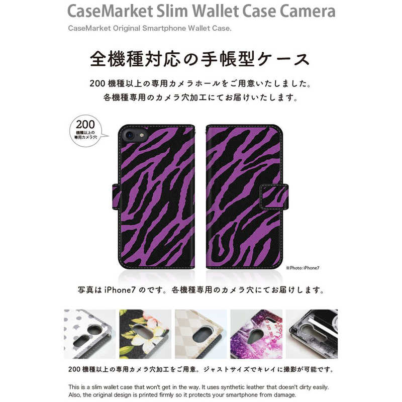 CASEMARKET CASEMARKET Samsung Galaxy A7 スリム手帳型ケース ゼブラ柄 ミッドナイト パープル スリム ダイアリー GalaxyA7-BCM2S2635-78 GalaxyA7-BCM2S2635-78