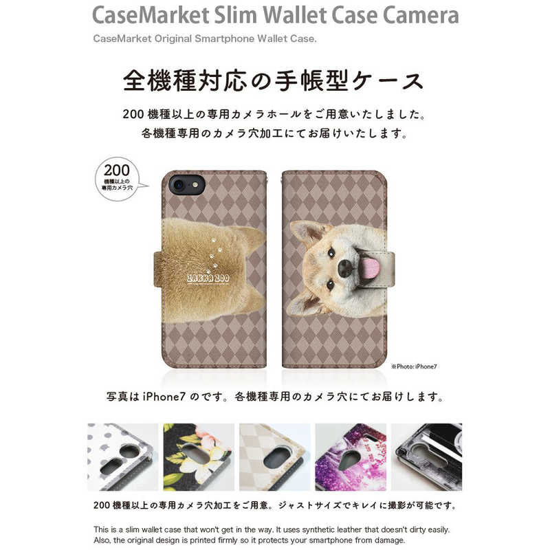 CASEMARKET CASEMARKET Samsung Galaxy S20 5G スリム手帳型ケース ZAKKA ZOO ノート キュート つぶらな瞳 柴犬 ワンワン フレンチ ダイヤ柄 ブラウン SC-51A-BCM2S2822-78 SC-51A-BCM2S2822-78