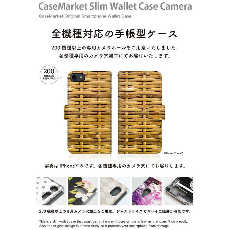 CASEMARKET CASEMARKET OPPO Reno3 A スリム手帳型ケース Basket Design スリム ダイアリー CPH2013-BCM2S2218-78 CPH2013-BCM2S2218-78