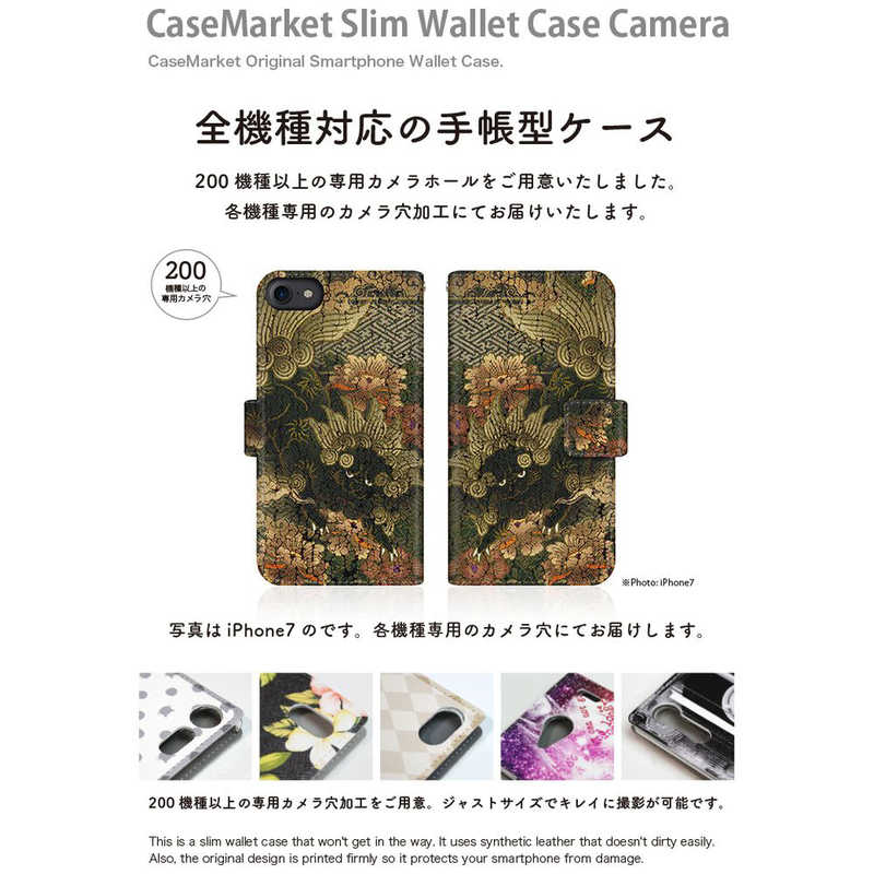 CASEMARKET CASEMARKET OPPO Reno3 A スリム手帳型ケース 獅子牡丹 スリム ダイアリー CPH2013-BCM2S2227-78 CPH2013-BCM2S2227-78