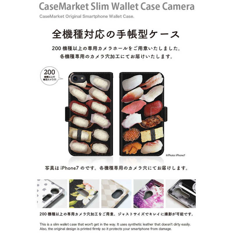 CASEMARKET CASEMARKET OPPO Reno3 A スリム手帳型ケース 特上にぎり スリム ダイアリー CPH2013-BCM2S2236-78 CPH2013-BCM2S2236-78
