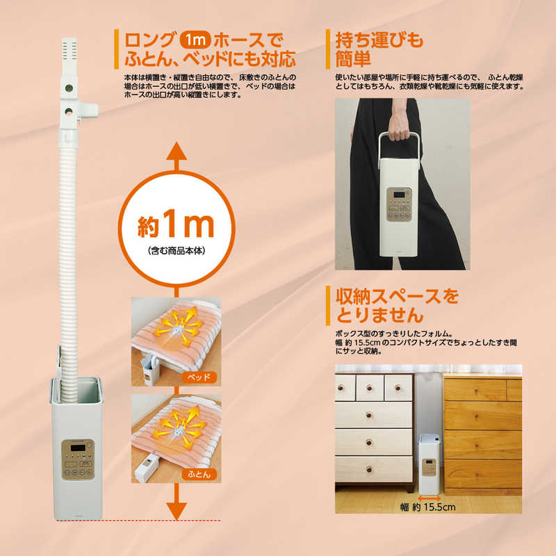 ドウシシャ ドウシシャ 布団乾燥機 クレベリンLED搭載 [ マット無タイプ / ダニ対策モード搭載 ] HKU-553CWGY HKU-553CWGY