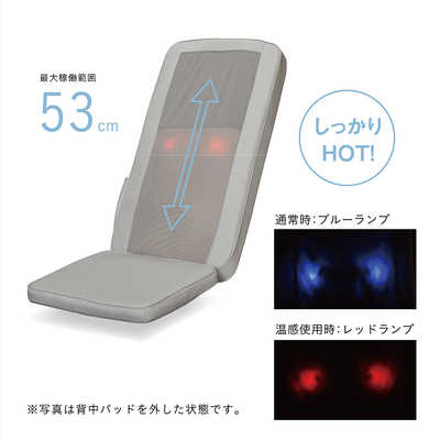 ドウシシャ ボディスキャン機能付きシートマッサージャー MOMILUX 