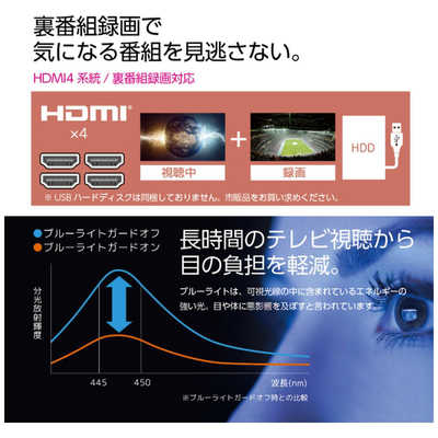 オリオン電機 液晶テレビ [ 50V型 / 4Kチューナー内蔵