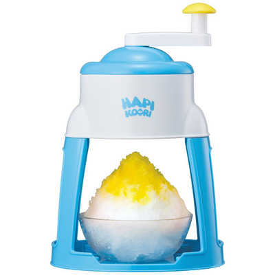 ドウシシャ ハピコオリ手動かき氷器 ハピコオリ ブルー IS-T-20BL の 