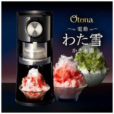 ドウシシャ 電動わた雪かき氷器 DSHH-20 の通販 - カテゴリ：冷蔵庫