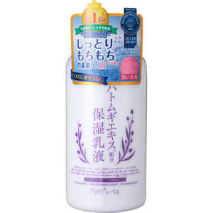 ドウシシャ プラチナレーベル ハトムギ保湿乳液 300ml ドウシシャ プラチナレーベル ハトムギ保湿乳液 300ml