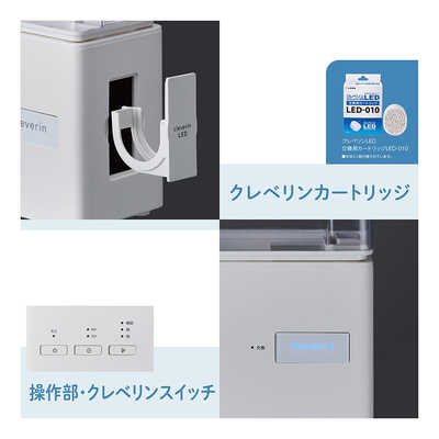 ドウシシャ Pieria KMWV-301C-WH [ホワイト] 新品　未使用 ドウシシャ 加湿器 PIERIAピエリア クレベリンLED搭載 [超音波式