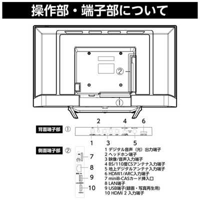 オリオン電機 液晶テレビ 40V型 OL40WD200 の通販 | カテゴリ