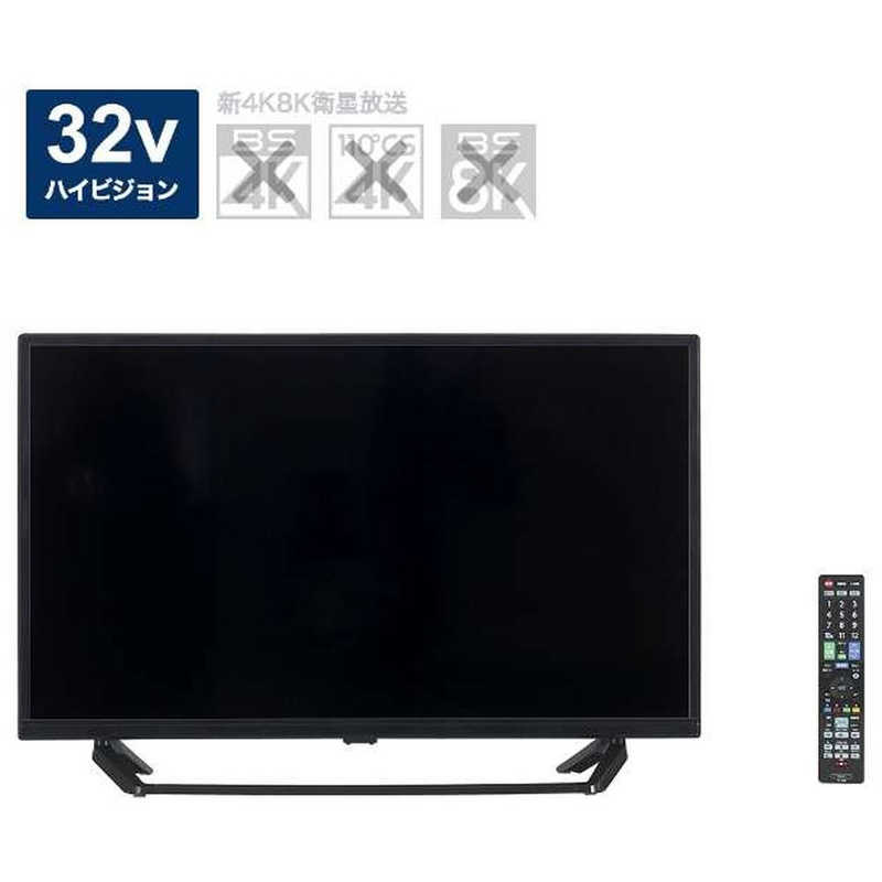 オリオン電機 オリオン電機 液晶テレビ 32V型  OL32WD200 OL32WD200