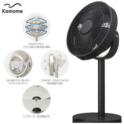 【新品】FKLV-231B-WH DCリビングファン Kamome Amazon | ドウシシャ カモメファン扇風機 ミニ 23cm 首振り
