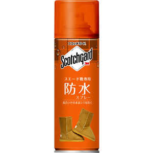 3Mジャパン スコッチガード スエード靴専用 防水スプレー 170ml スエードグツボウスイスプレー