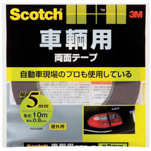 3Mジャパン スコッチ(R)車輌用両面テープ 5mmX10m ｽｺｯﾁ(R)ｼｬﾘｮｳﾖｳﾘｮｳﾒﾝﾃ