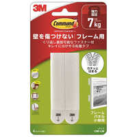 3Mジャパン コマンド ファスナー フレーム用 Mサイズ CMF-MW の