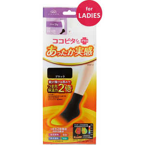 岡本 ココピタ あったか実感 ハーフ丈 23-25 ブラック 岡本 ココピタ あったか実感 ハーフ丈 23-25 ブラック