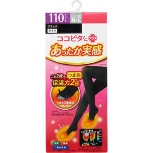 岡本 ココピタ あったか実感 タイツ110デニール M-L ブラック 岡本 ココピタ あったか実感 タイツ110デニール M-L ブラック