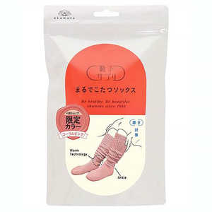 岡本 靴下サプリ まるでこたつソックス(かせ×ATL) サーモンピンク 23-25cm 932995B2405