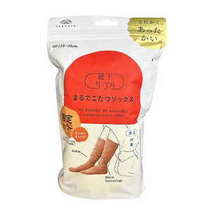 岡本 靴下サプリ まるでこたつソックス(かせ×ATL) ストロングオレンジ 23-25cm 932995B2412