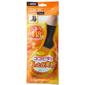 { RRs^  Y M[ `R[ 25-27cm 1