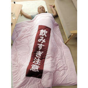 イケヒコ のんべえ肌布団 [140×190 /シングルサイズ]