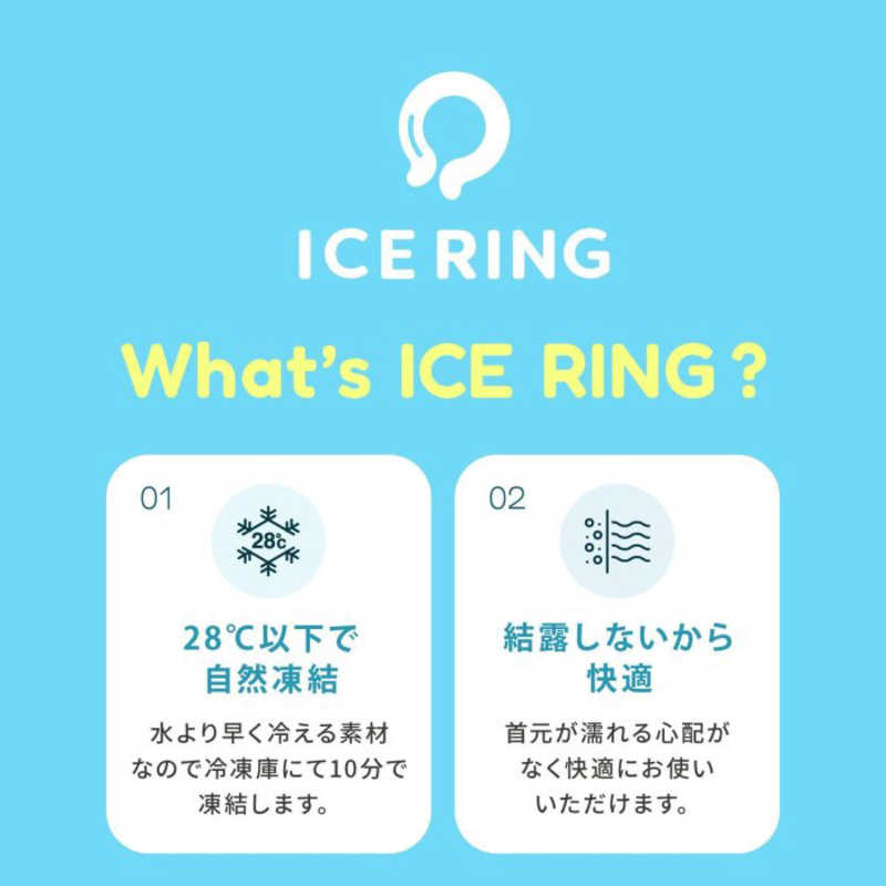 エフオーインターナショナル エフオーインターナショナル SUO ICE RING(キッズS)カーキ(無地) A2Y4013KKZZS A2Y4013KKZZS