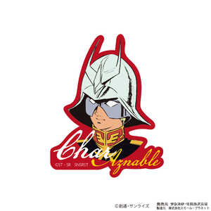 スモールプラネット キャラクターステッカー ガンダム シャアフェイス GU1000 スモールプラネット キャラクターステッカー ガンダム シャアフェイス GU1000