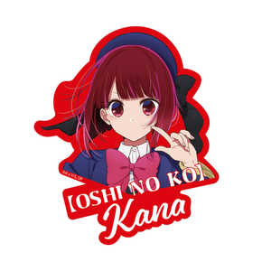 スモールプラネット アウトドアステッカー 推しの子 かな ロゴ KK1015 スモールプラネット アウトドアステッカー 推しの子 かな ロゴ KK1015
