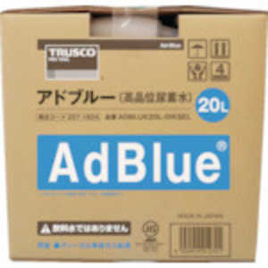 トラスコ中山 TRUSCOアドブルーAdBlue(高品位尿素水)20L ADBLUE20L-DIESEL トラスコ中山 TRUSCOアドブルーAdBlue(高品位尿素水)20L ADBLUE20L-DIESEL