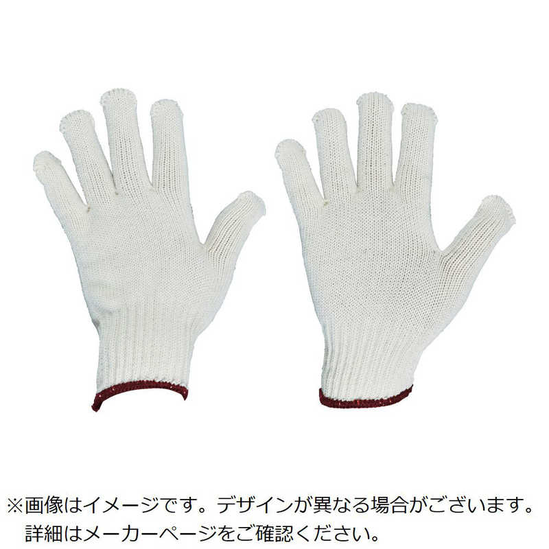 激安品TANOSEE すべり止め付きシノ軍手 １セット（１２０双：１２双×１０パック） ぱーそなるたのめーる 通販  PayPayモール梱包・工具・作業用品