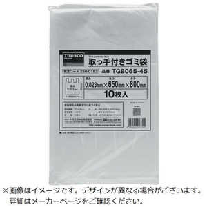トラスコ中山 取っ手付ゴミ袋 ［45L / 10枚 / 透明］ TG8065-45