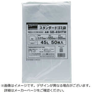 トラスコ中山 TRUSCOスタンダードゴミ袋半透明70L50枚入  GB70HTM