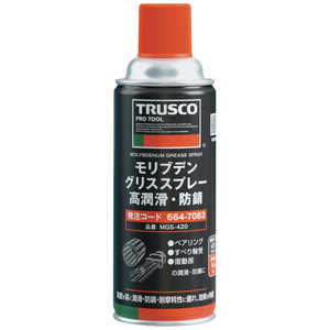 トラスコ中山 TRUSCO モリブデングリススプレー 高潤滑・防錆 420ml MGS420 トラスコ中山 TRUSCO モリブデングリススプレー 高潤滑・防錆 420ml MGS420