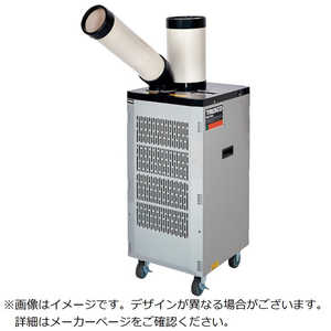 トラスコ中山 スポットエアコン タンソウ100Vクビフリキノウナシ TS-25ES-1N2 トラスコ中山 スポットエアコン タンソウ100Vクビフリキノウナシ TS-25ES-1N2